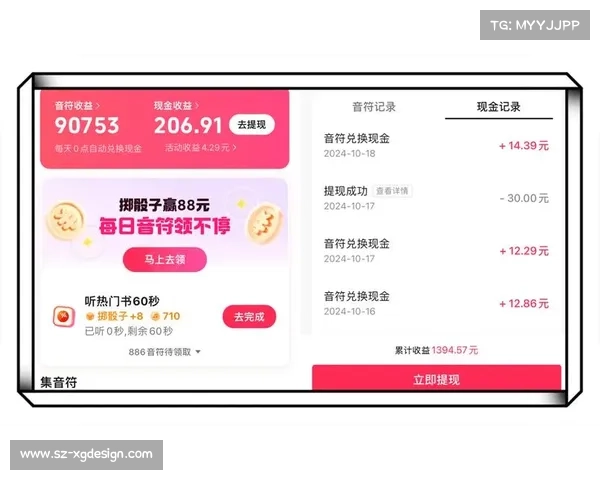 手机兼职平台:一单即日结,赚钱轻松快捷(手机兼职平台:一单即日结,让你轻松赚钱) 手机兼职平台:一单即日结,赚钱轻松快捷(手机兼职平台:一单即日结,让你轻松赚钱)