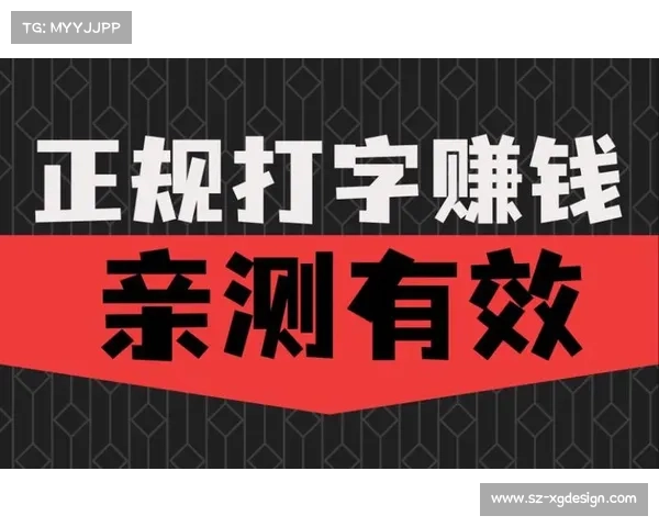 手机打字赚钱(手机打字赚钱:掌握这些技巧,让你获得更多收入) 手机打字赚钱(手机打字赚钱:掌握这些技巧,让你获得更多收入)