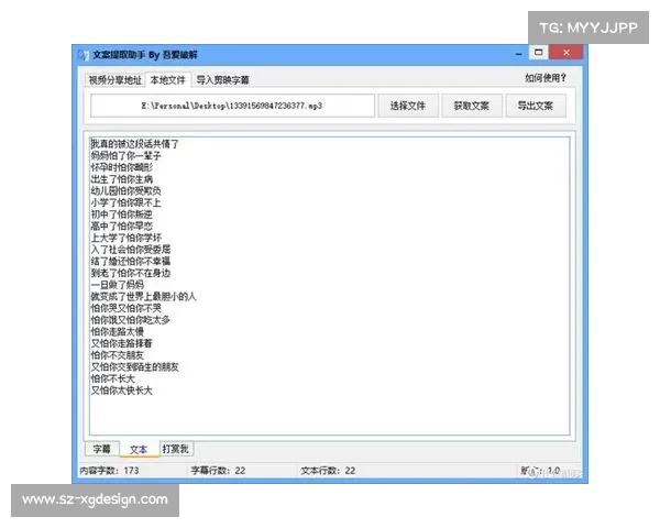 手机版万能视频提取器(提取任意平台视频的万能工具:手机版视频提取器) 手机版万能视频提取器(提取任意平台视频的万能工具:手机版视频提取器)