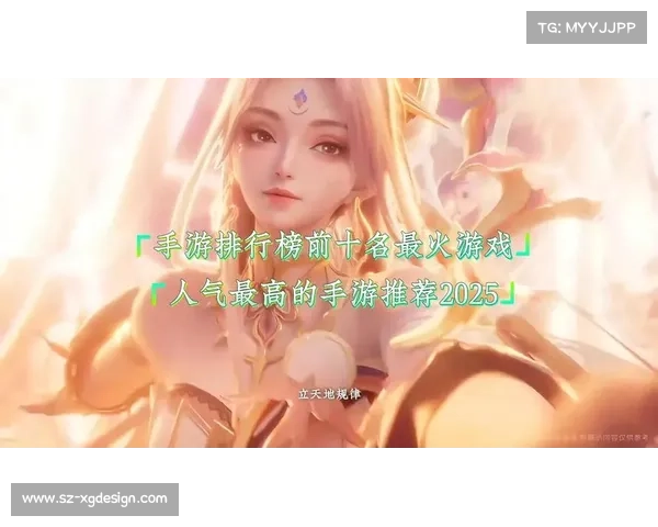 手游排行榜前十名(重磅发布:2021手游排行榜前十大必玩游戏) 手游排行榜前十名(重磅发布:2021手游排行榜前十大必玩游戏)